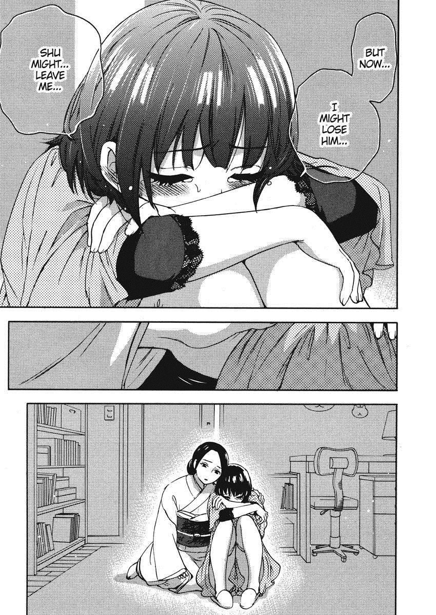 Himegoto Maternity 1