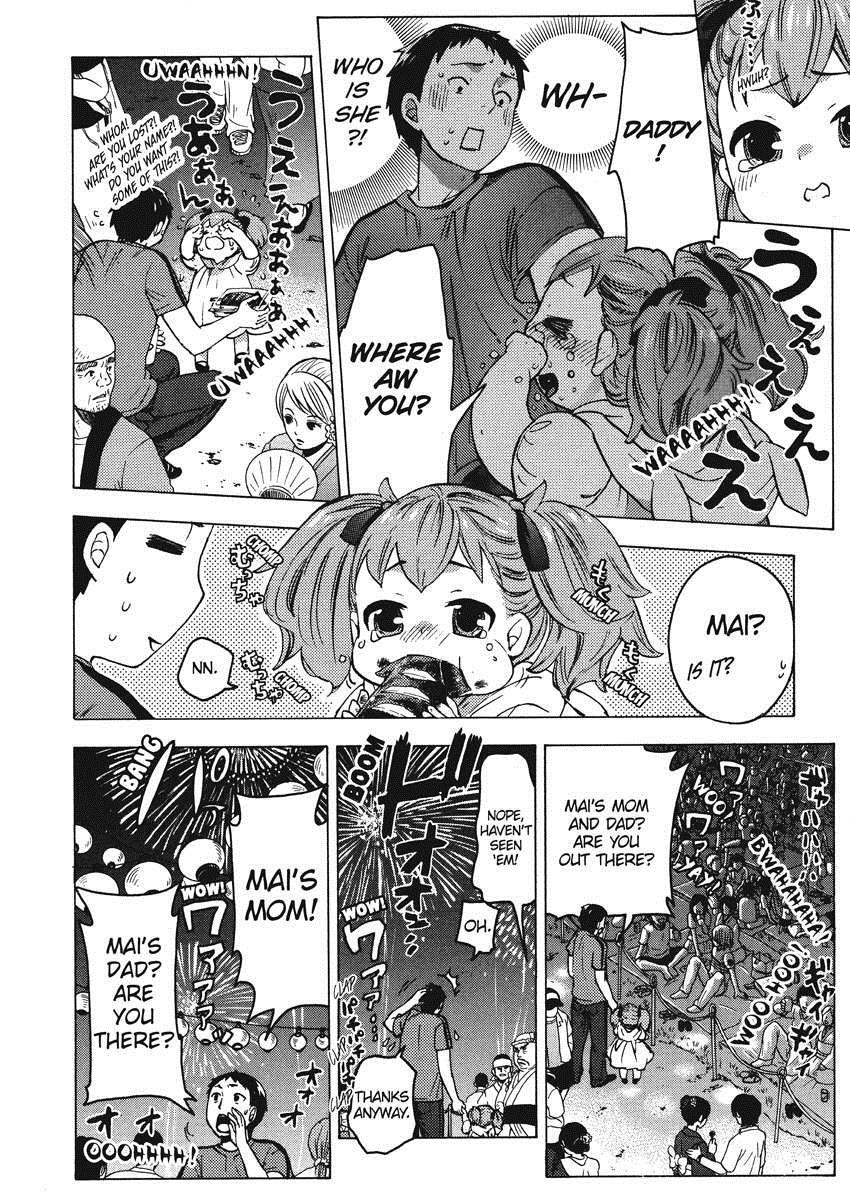 Himegoto Maternity 1