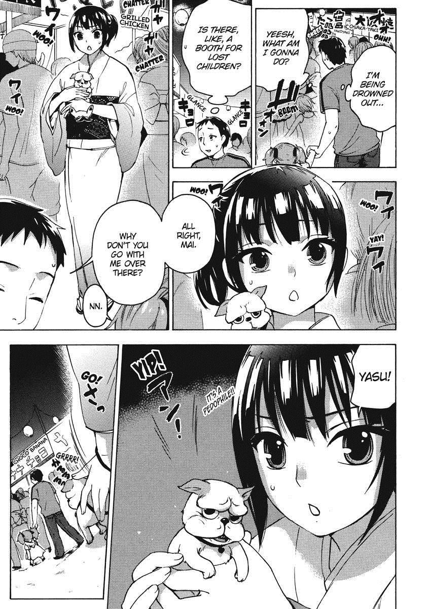 Himegoto Maternity 1
