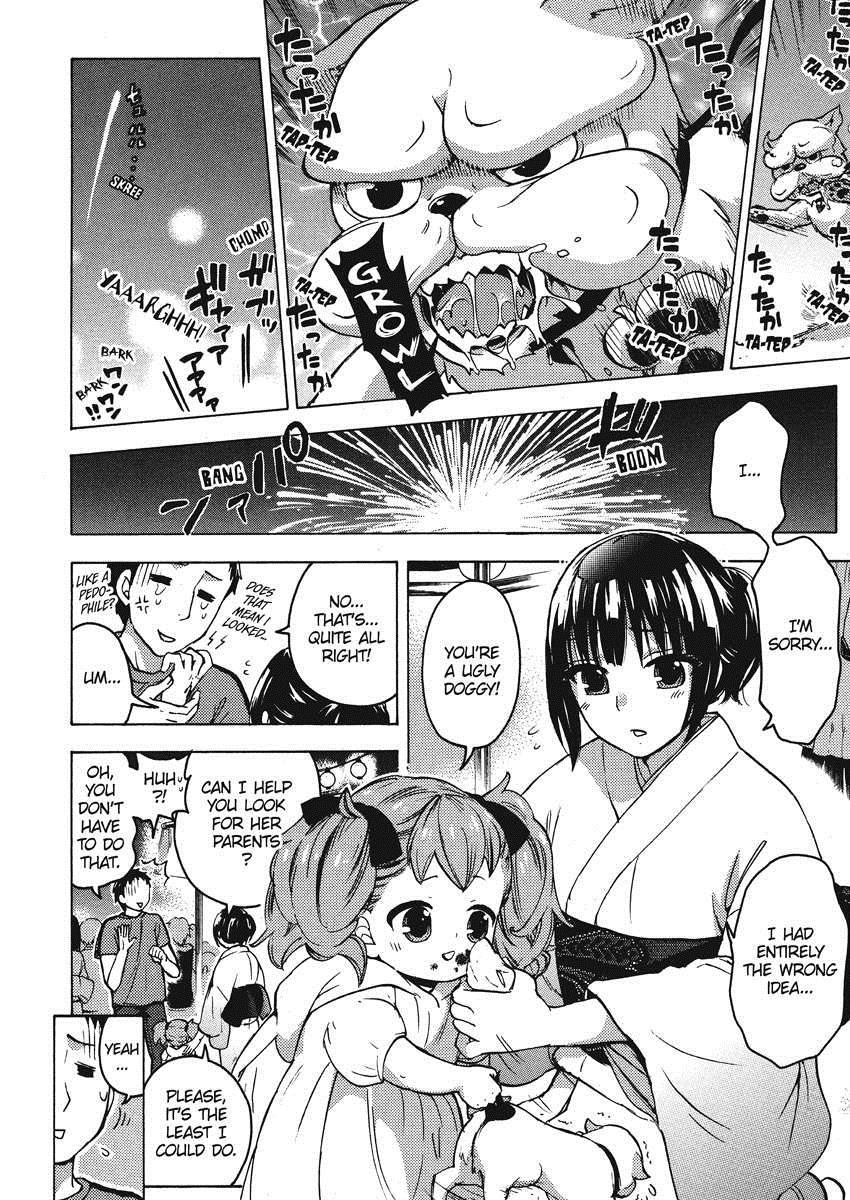Himegoto Maternity 1
