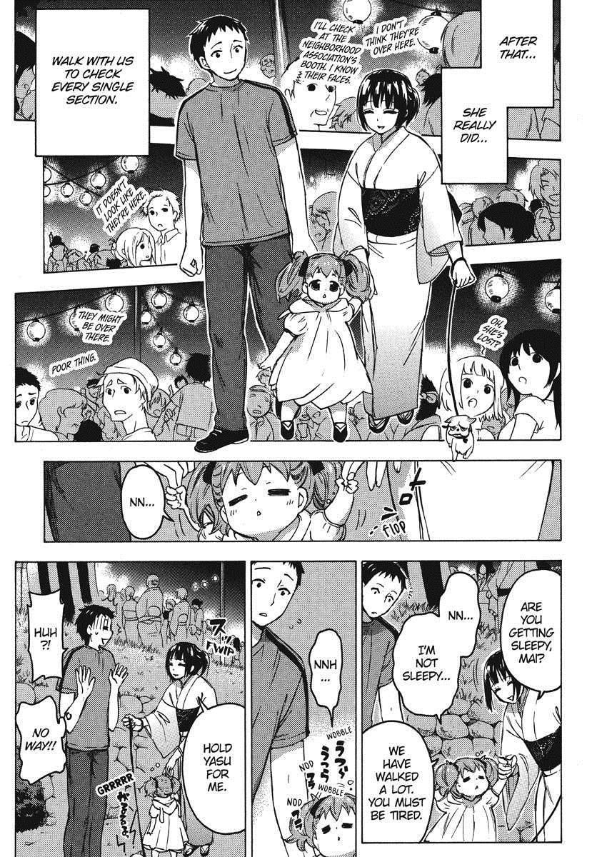 Himegoto Maternity 1
