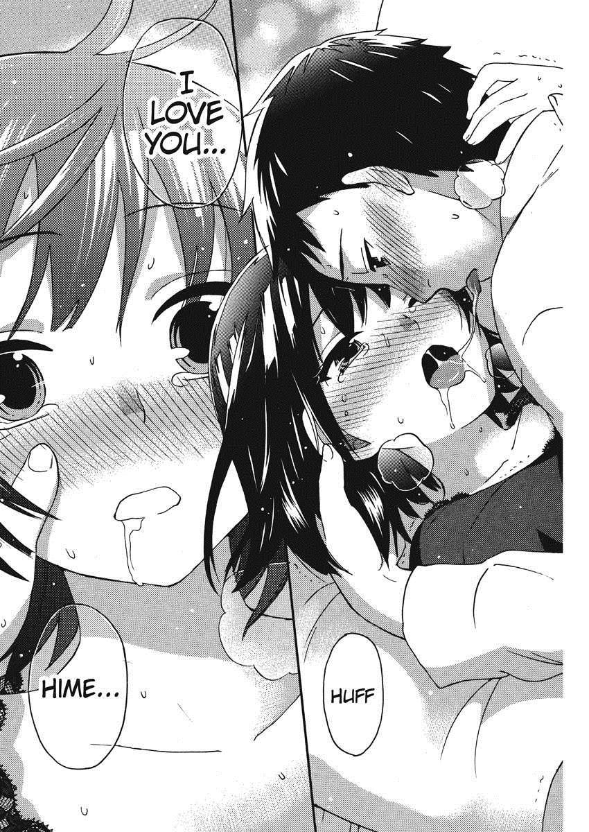 Himegoto Maternity 1