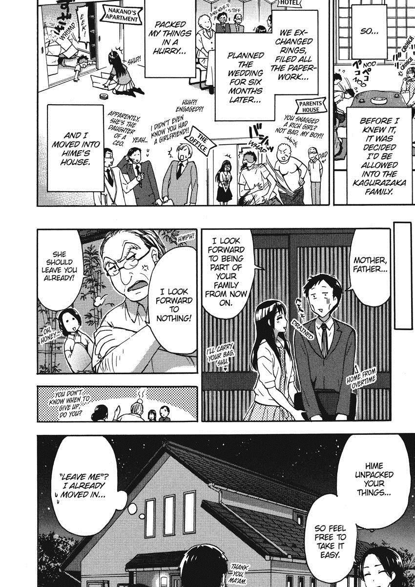 Himegoto Maternity 1