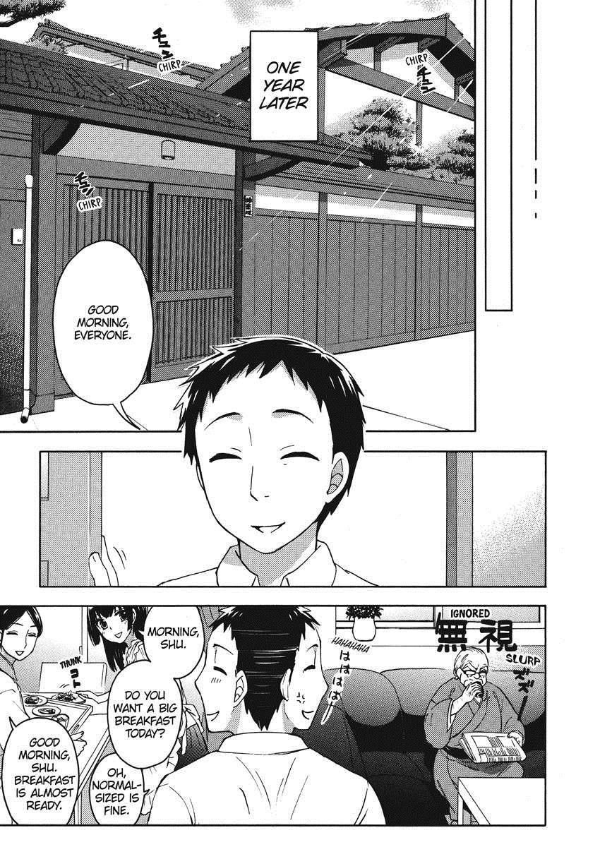 Himegoto Maternity 1