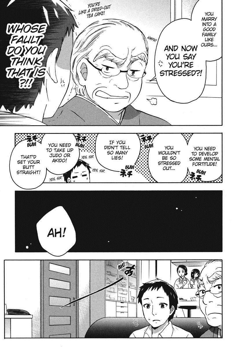 Himegoto Maternity 1