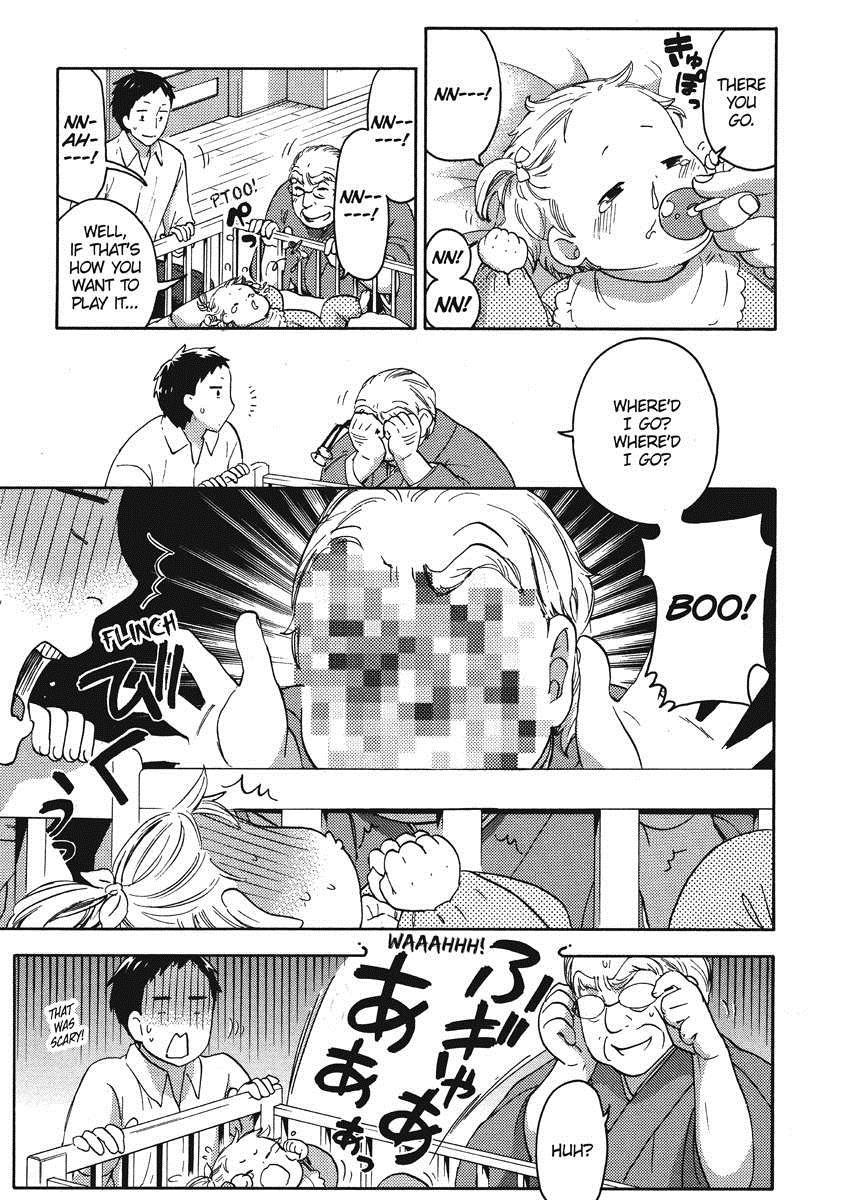 Himegoto Maternity 1