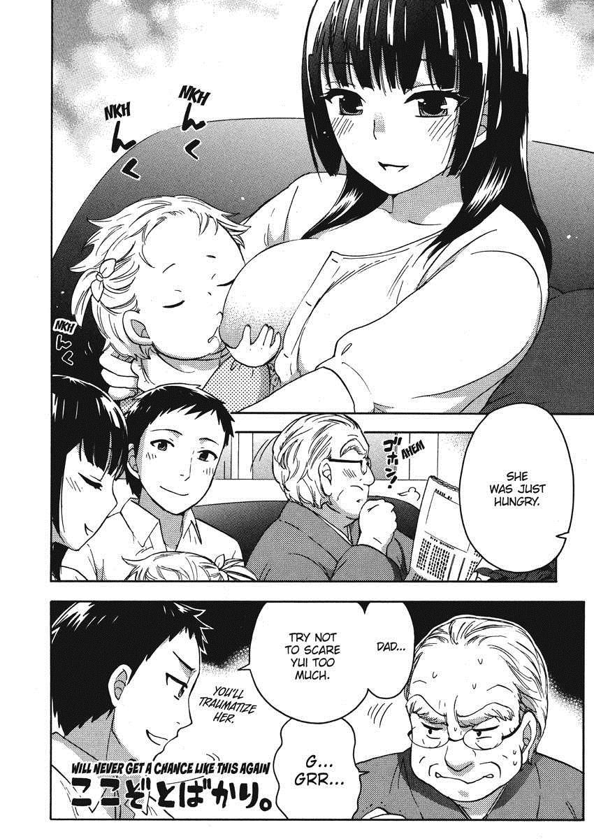 Himegoto Maternity 1