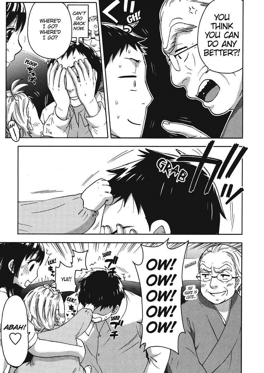Himegoto Maternity 1