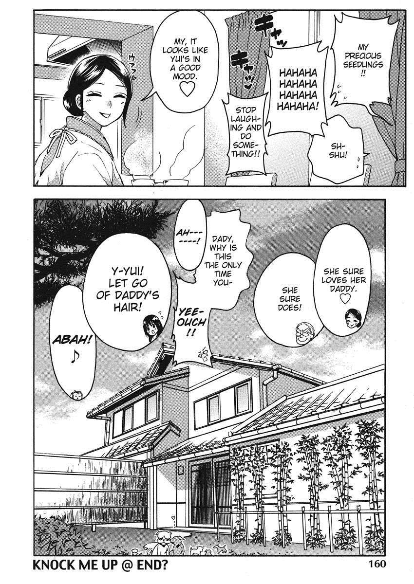 Himegoto Maternity 1
