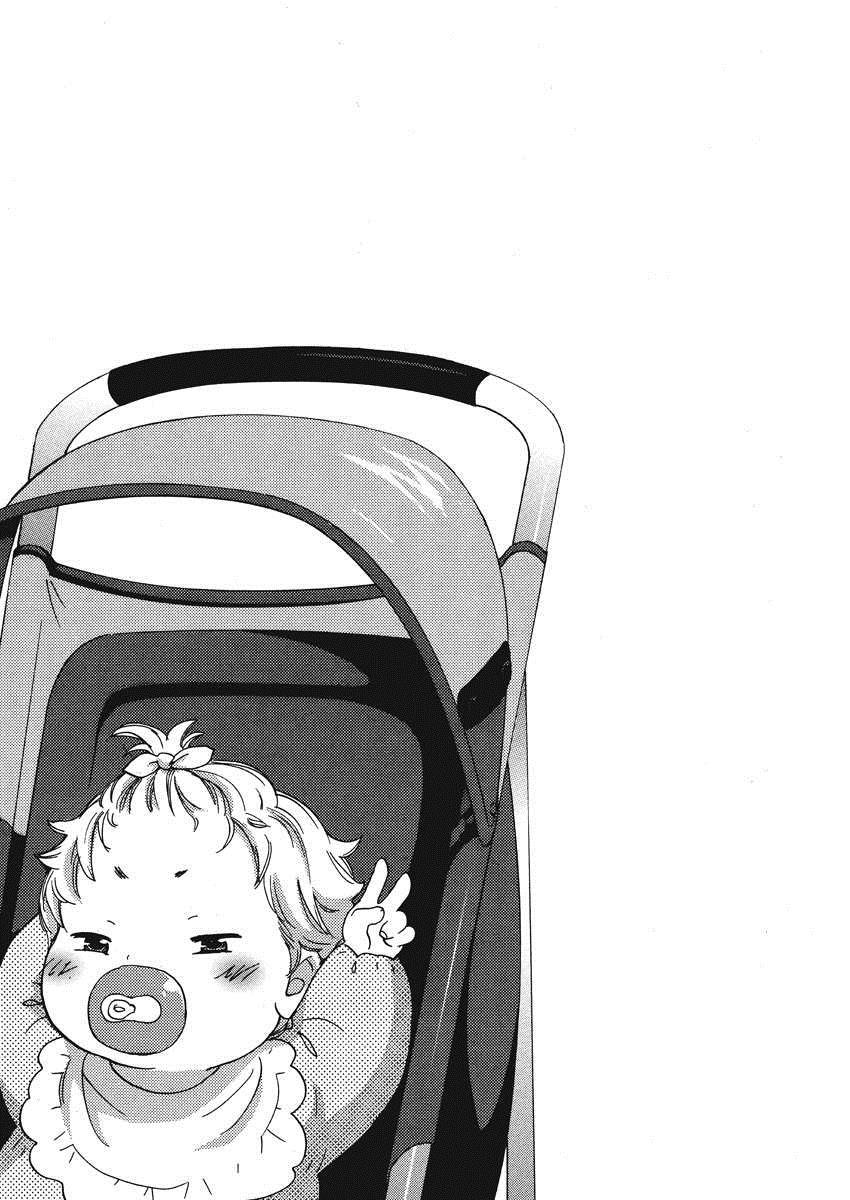 Himegoto Maternity 1