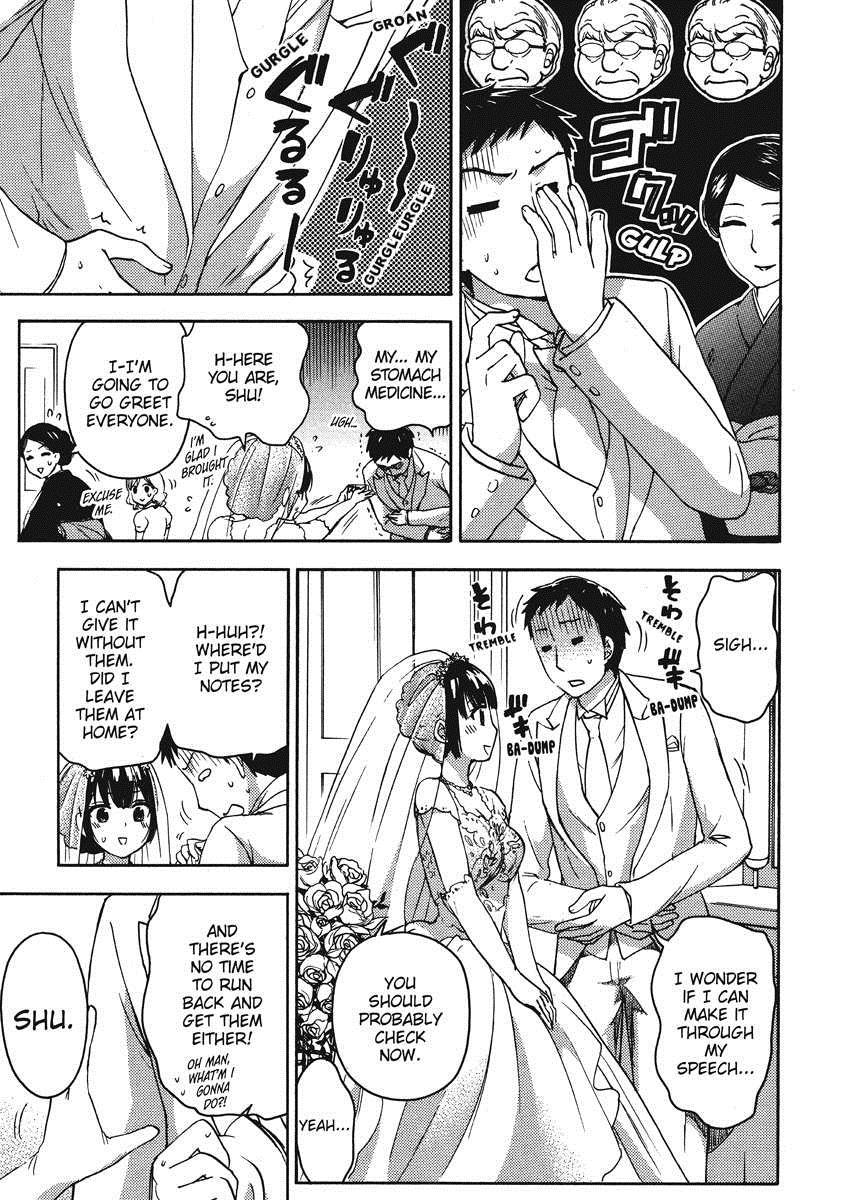 Himegoto Maternity 1