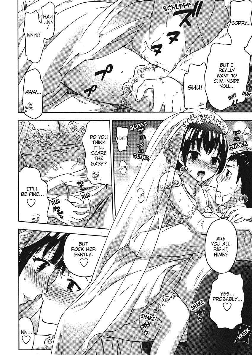 Himegoto Maternity 1