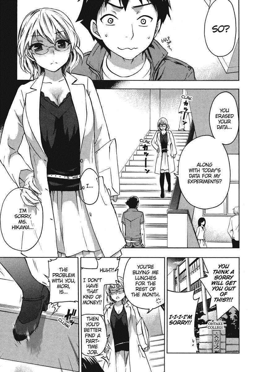 Himegoto Maternity 1