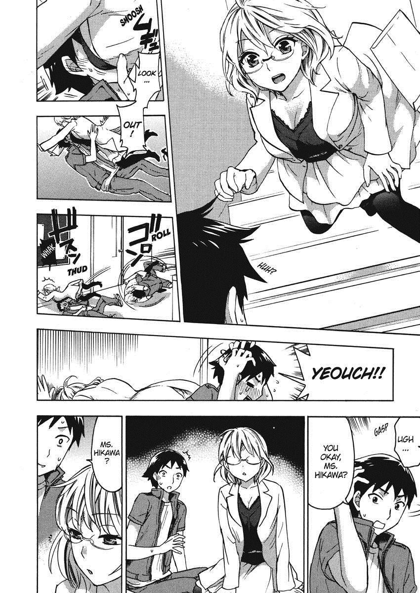 Himegoto Maternity 1