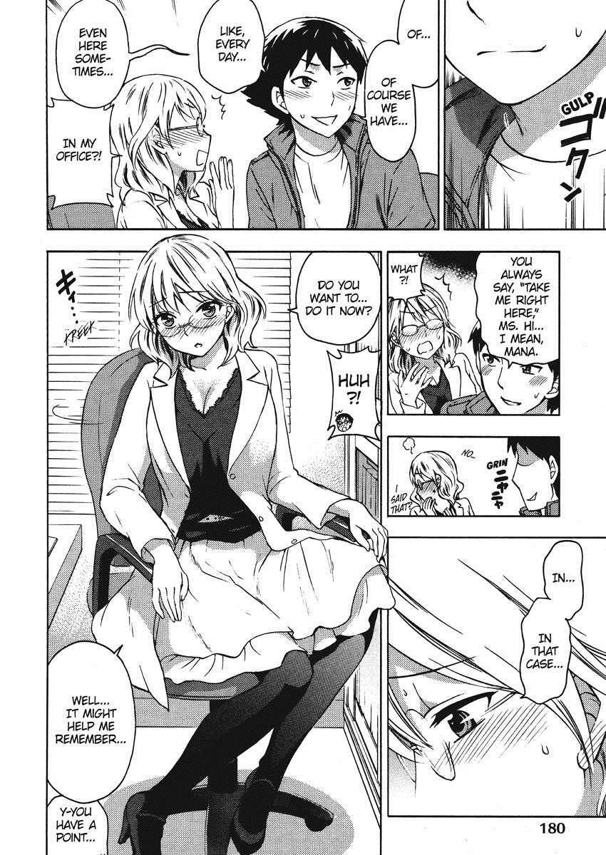Himegoto Maternity 1