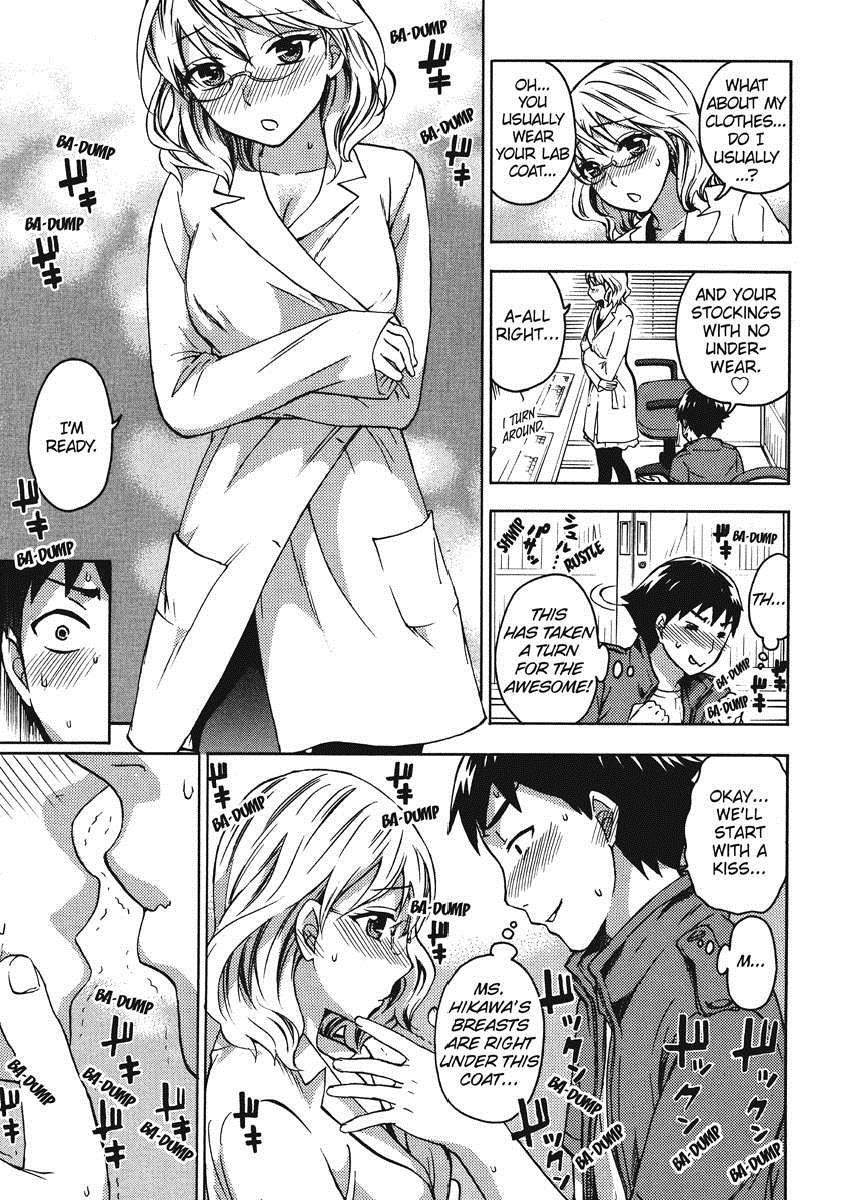 Himegoto Maternity 1