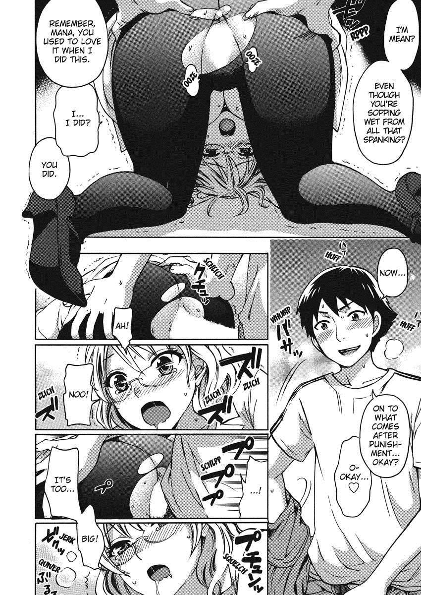 Himegoto Maternity 1