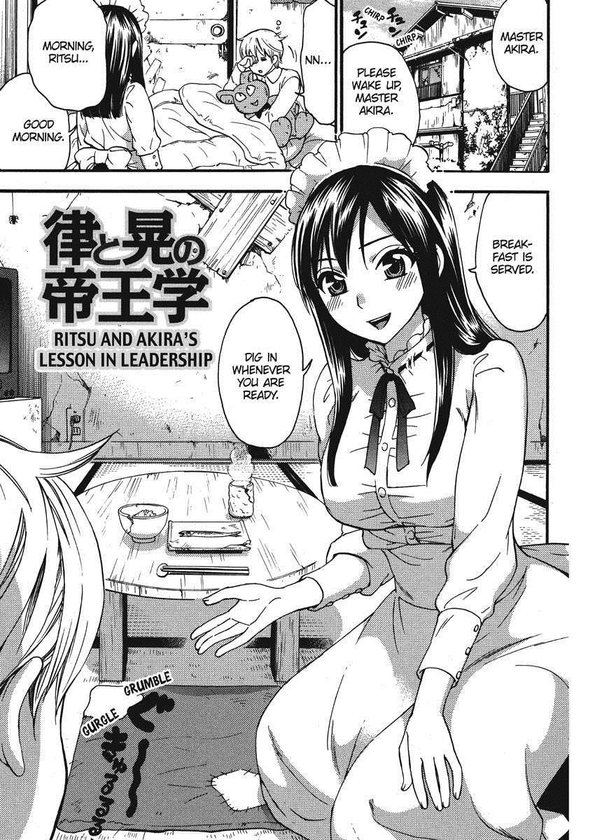 Himegoto Maternity 1
