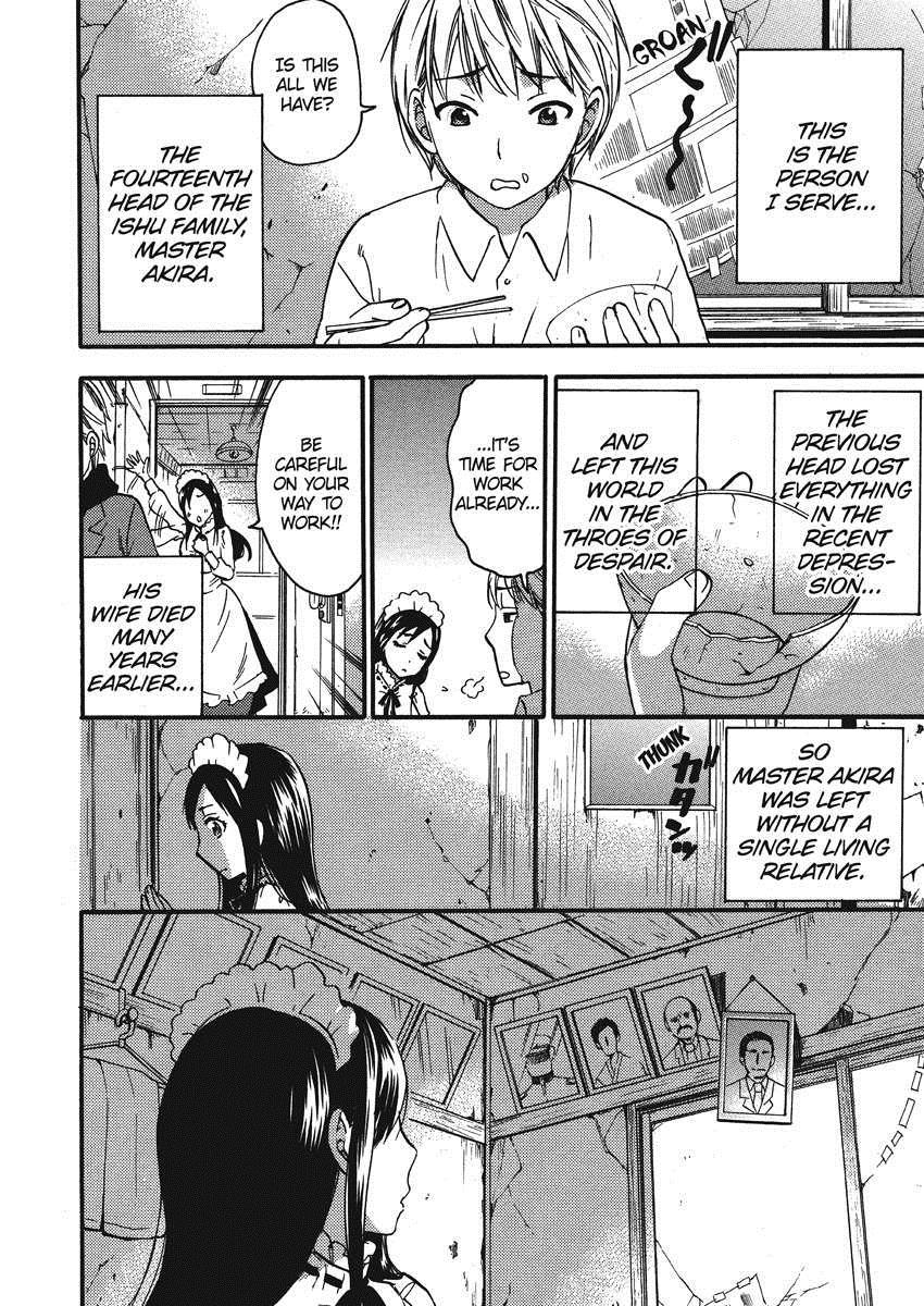 Himegoto Maternity 1