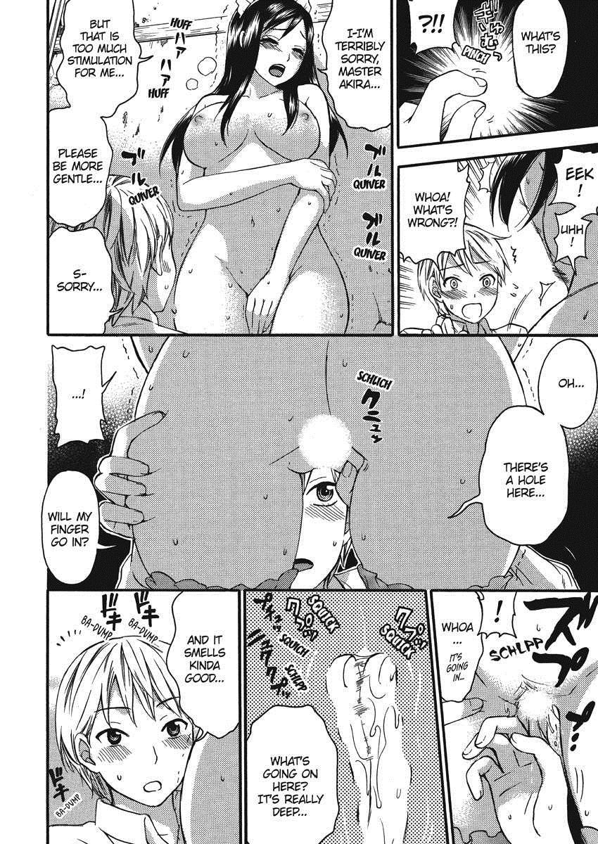 Himegoto Maternity 1