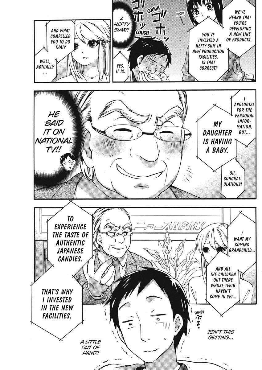 Himegoto Maternity 1