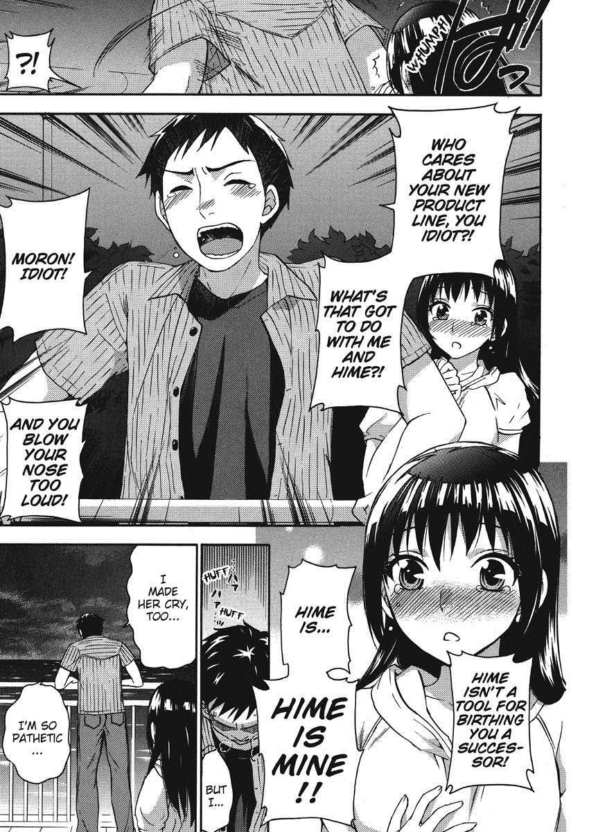 Himegoto Maternity 1