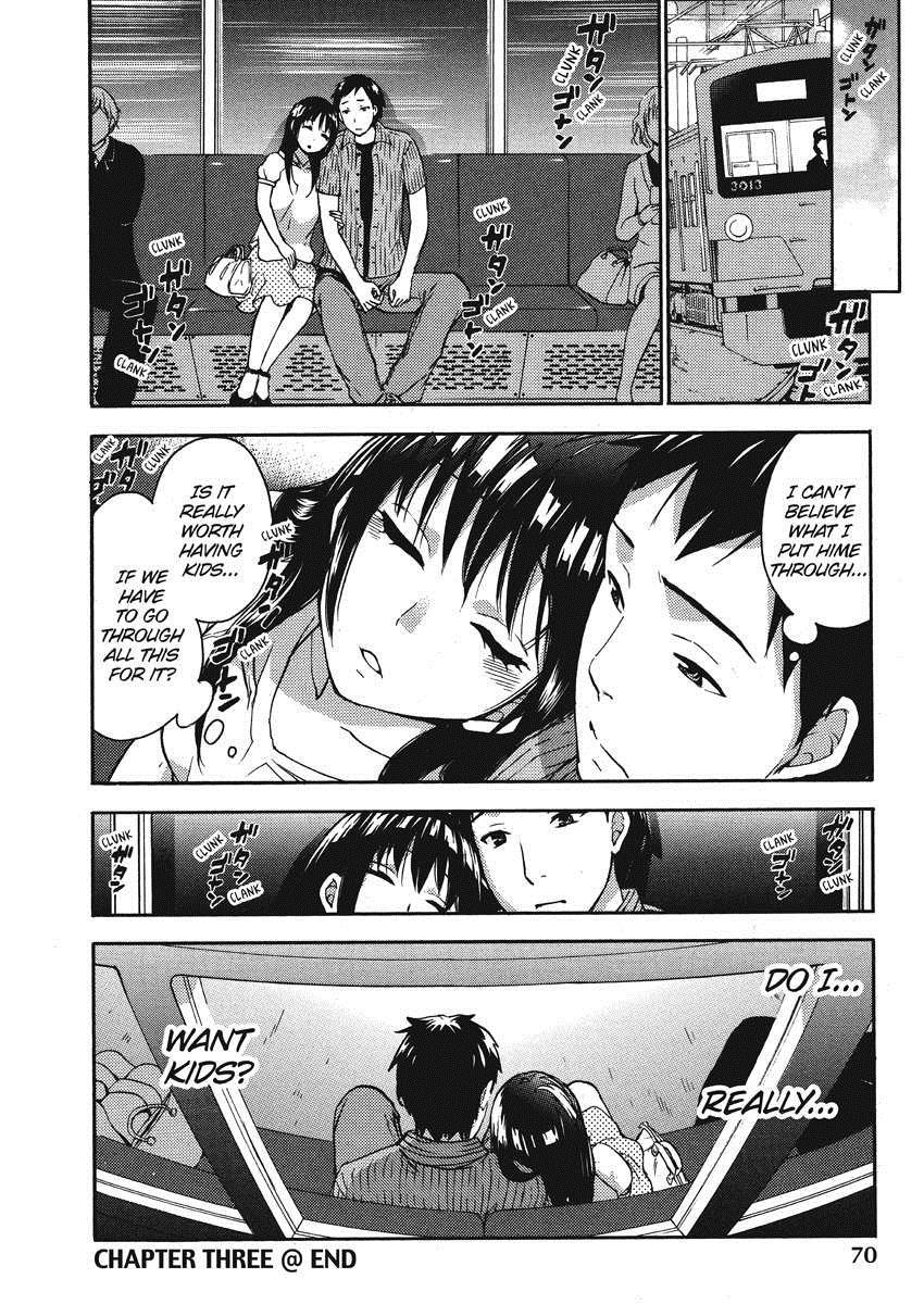 Himegoto Maternity 1