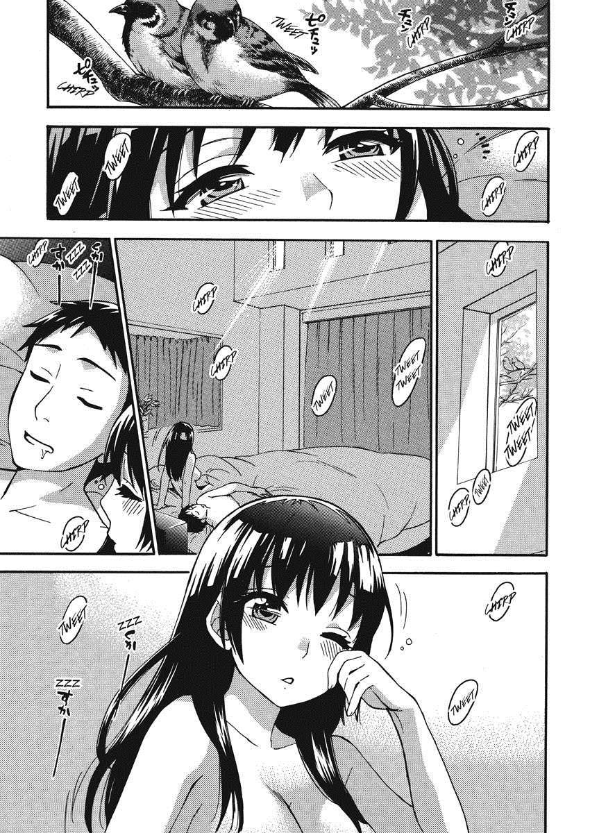 Himegoto Maternity 1