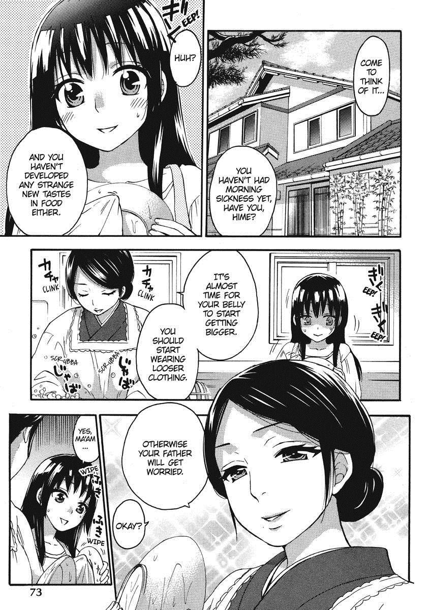 Himegoto Maternity 1
