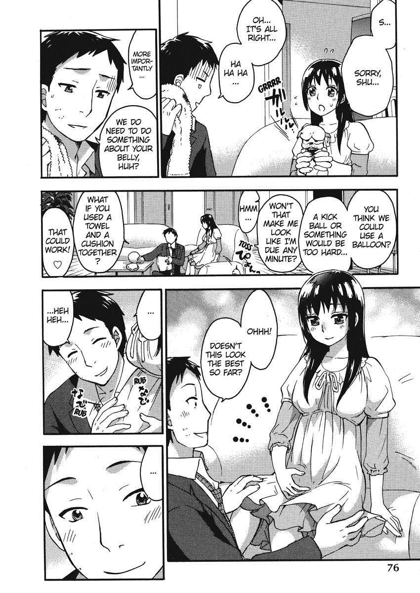 Himegoto Maternity 1