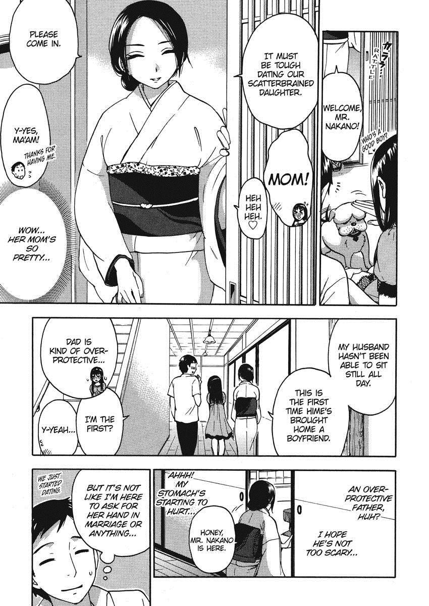 Himegoto Maternity 1