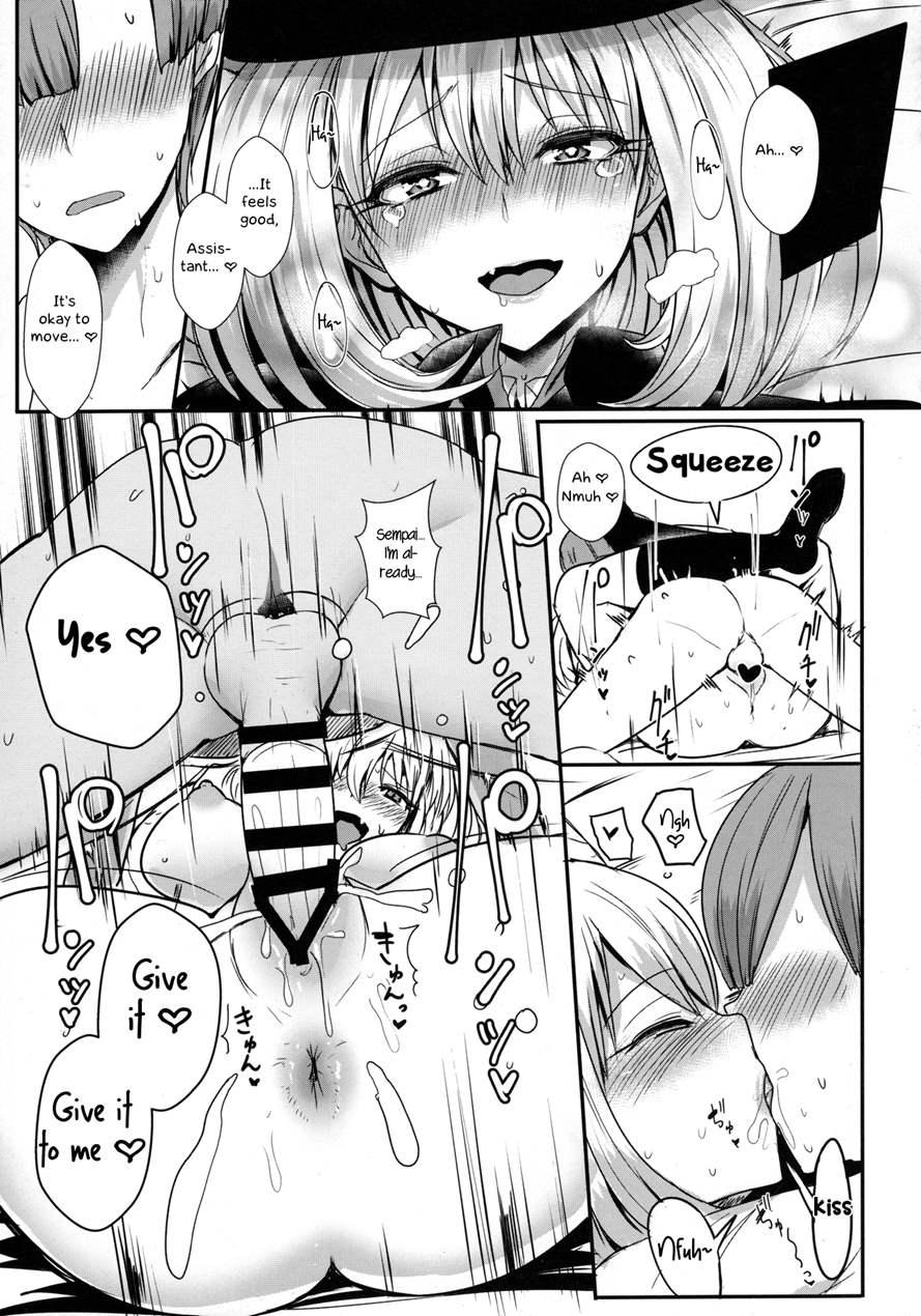 Himegoto Senpai 1