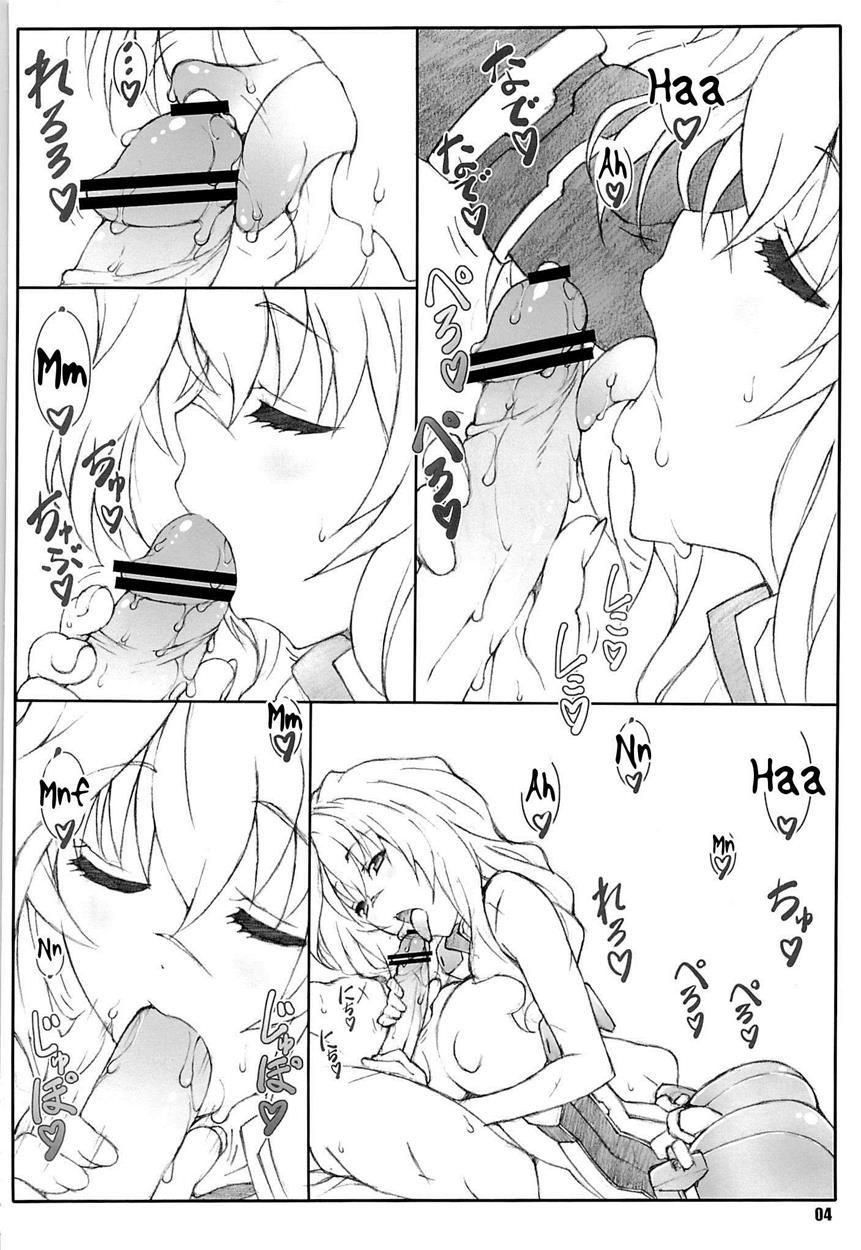 Himegoto Techou Ii 1