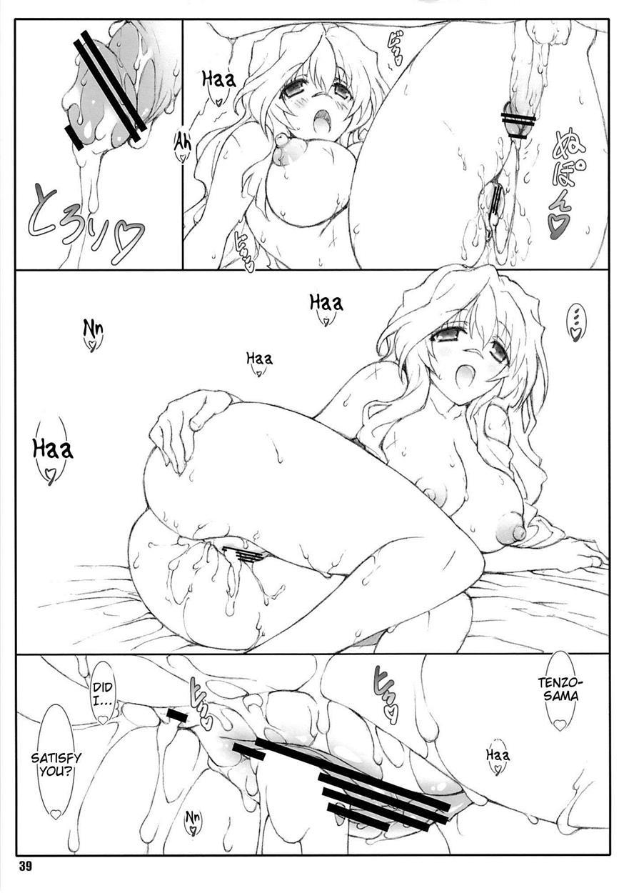 Himegoto Techou Ii 1