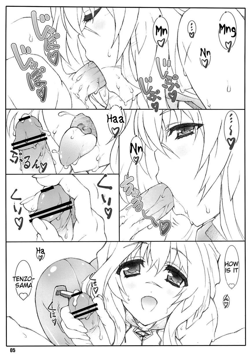 Himegoto Techou Ii 1