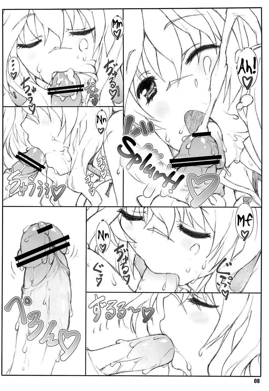Himegoto Techou Ii 1