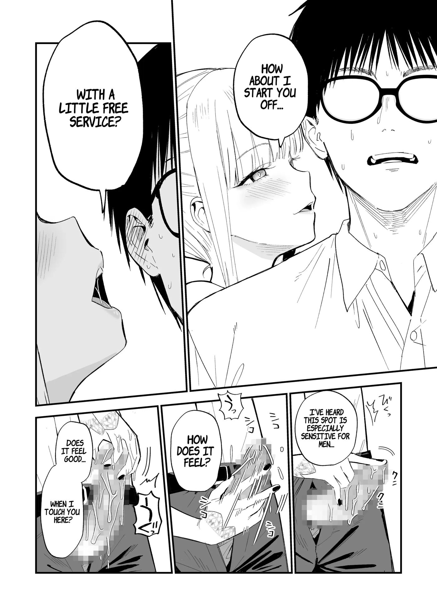 Himegoto ~the Princess's Secret: The Secret Gothic Lolita Girl I Met In The Countryside Turned Out To Be A Plain Schoolgirl~ 1