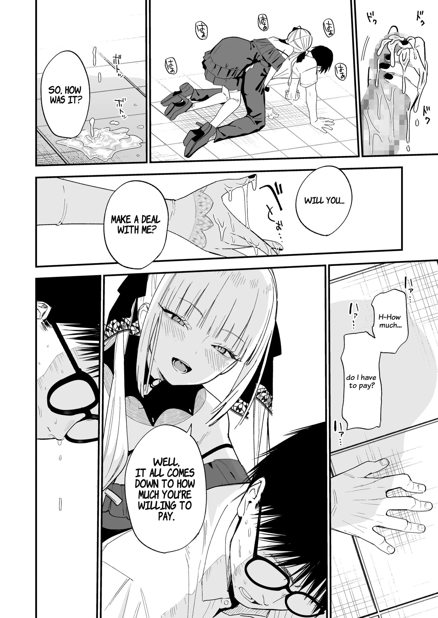 Himegoto ~the Princess's Secret: The Secret Gothic Lolita Girl I Met In The Countryside Turned Out To Be A Plain Schoolgirl~ 1
