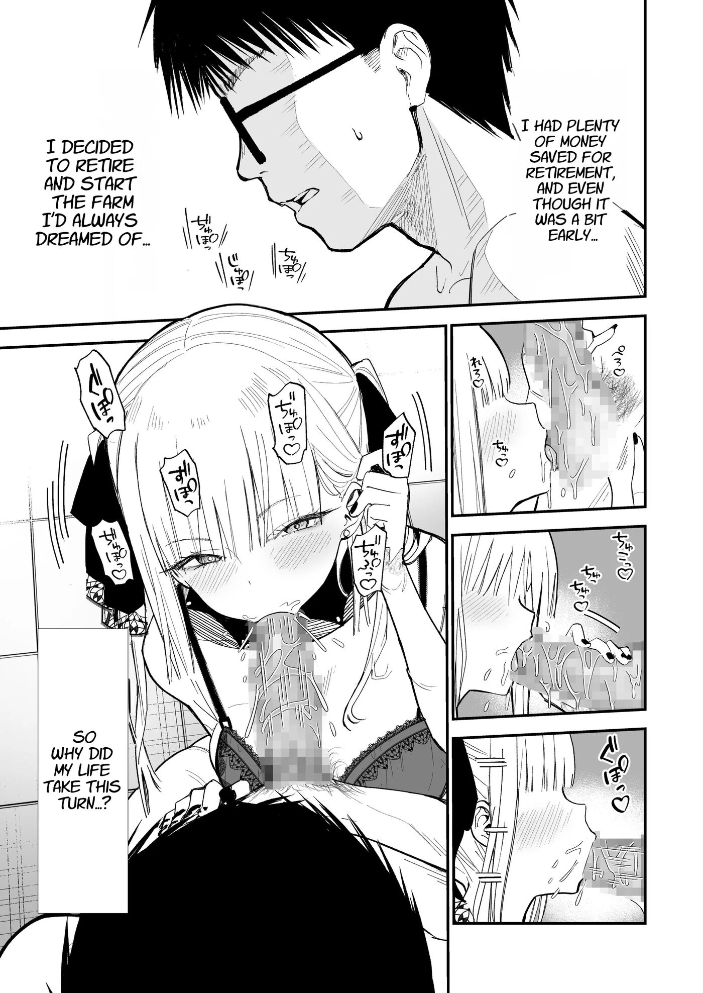 Himegoto ~the Princess's Secret: The Secret Gothic Lolita Girl I Met In The Countryside Turned Out To Be A Plain Schoolgirl~ 1