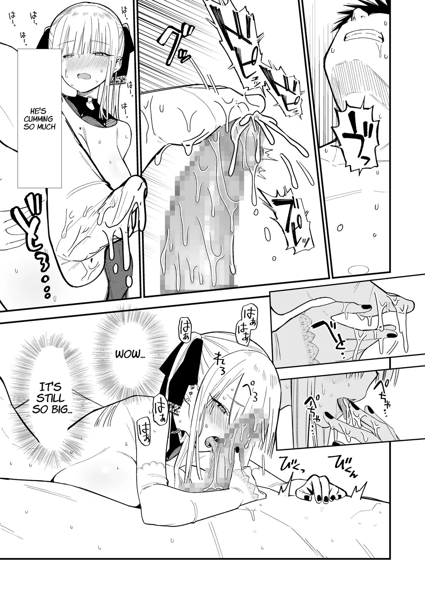 Himegoto ~the Princess's Secret: The Secret Gothic Lolita Girl I Met In The Countryside Turned Out To Be A Plain Schoolgirl~ 1