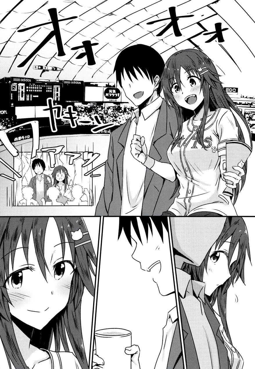 Himekawa Yuki To Ichalove Double Hedder 1