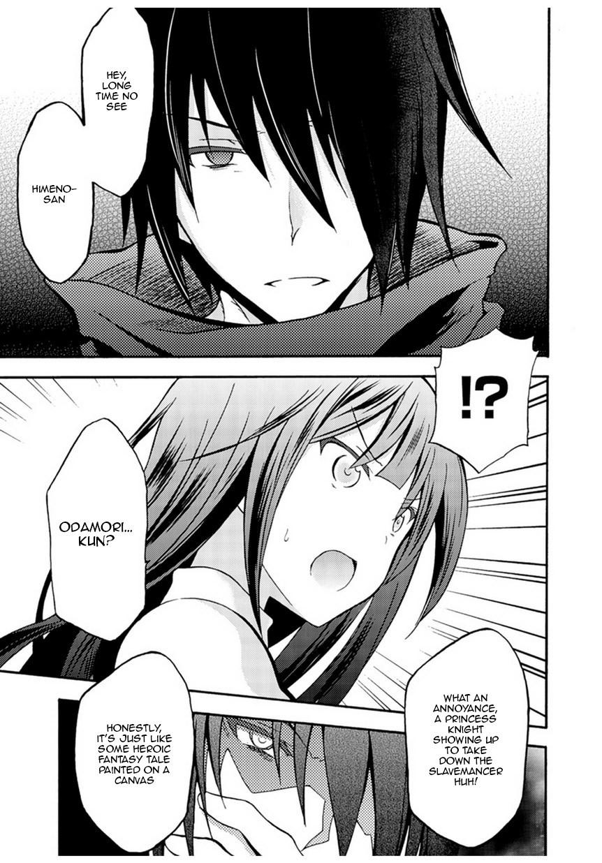 Himekishi Ga Classmate! 1
