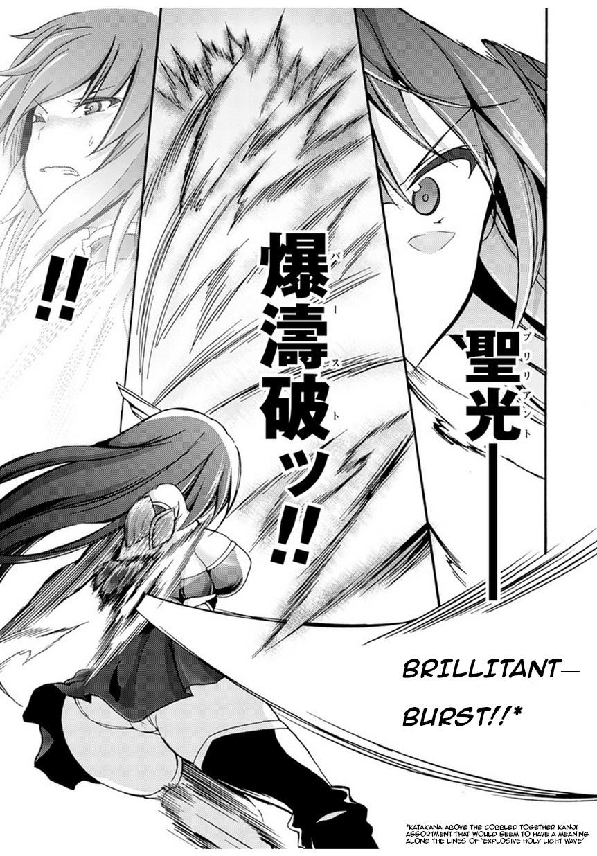 Himekishi Ga Classmate! 1