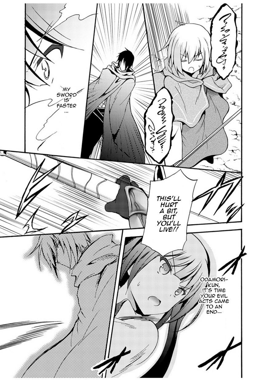 Himekishi Ga Classmate! 1