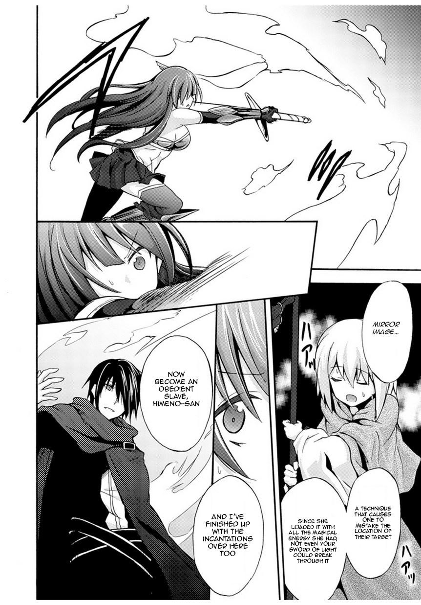 Himekishi Ga Classmate! 1
