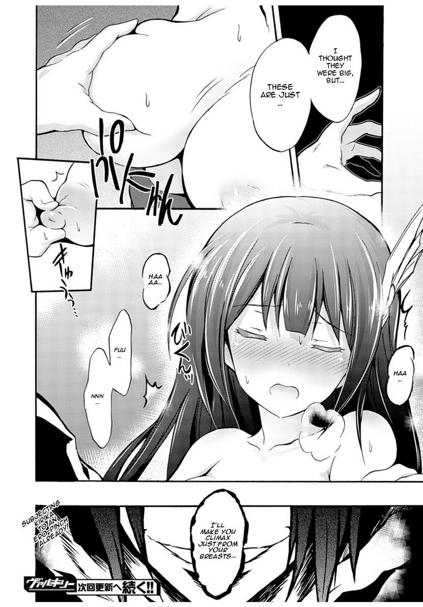 Himekishi Ga Classmate! 1