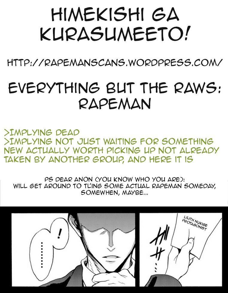Himekishi Ga Classmate! 1