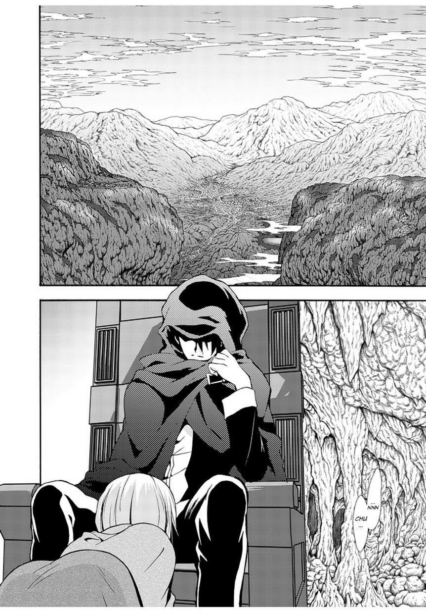 Himekishi Ga Classmate! 1