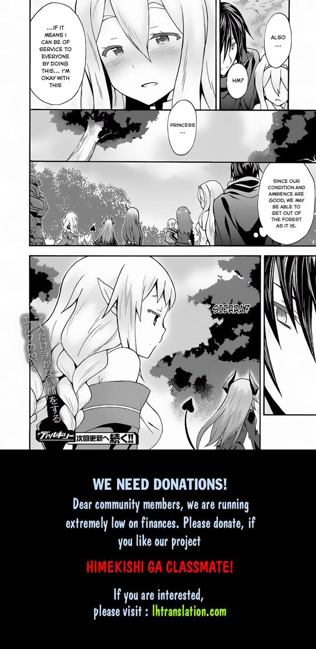 Himekishi Ga Classmate! [ecchi] 11