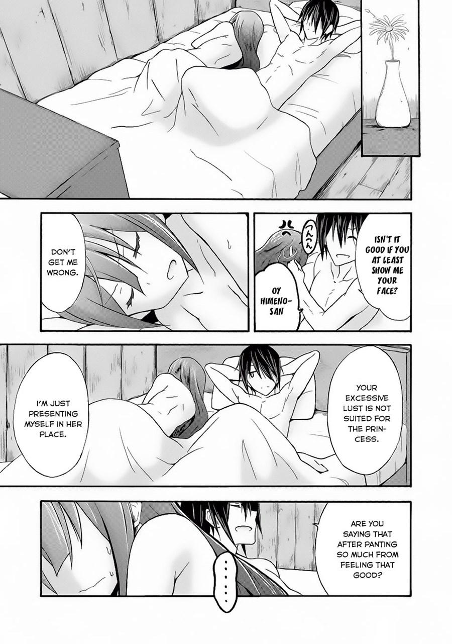 Himekishi Ga Classmate! [ecchi] 11